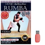 음악USB 스포츠댄스 RUMBA 룸바 실전영상 : 아이패밀리