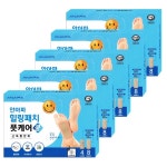 안아파 힐링패치 풋케어 쿨 (자석패치4+리필8)X5개/600가우스/발바닥 통증 자석 파스 패드 : 선한의료기