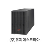 APC SRV72BP-9A UPS SRV2-3KIL 전용 확장 배터리팩 : 유피에스코리아