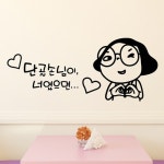 낭만창고hjy316-단골손님 너였으면-호프스티커 : 낭만창고