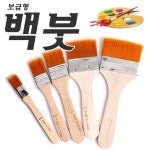 보급형 백붓(1호+3호+5호+8호+10호) Set-세트,빽붓,납작붓,평붓,브러쉬,수채화붓,채색,미술,초중급용,학습교재용,색칠하기 : 스쿨펀