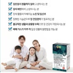 모유유래 유산균 17 락토바실러스 가세리 장내 프로바이오틱스 2개월분 : 현 가든