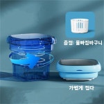 접이식 세탁기 미니세탁기 캠핑 여행 2 8L : 글로벌데일리