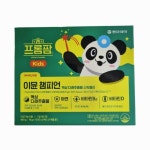 [약국정품] 동아제약 프롬팜 이뮨 챔피언 30포 종합비타민 멀티비타민 아연 비타민B 비타민D 키즈 어린이 청소년 성장기 영양제 면역력 뼈건강... 