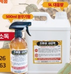장춘 친환경 내검액 5L : 장춘양봉원