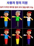 풍선  꼭두각시 광대 만화 토끼 행운의 주유소 스윙 댄싱 스타 광고 무료광고인쇄 : 샹차이