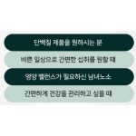 료신 로이시 코스트코프로틴 더블유피에이치 WPH프로틴 체중증가보충제 청소년단백질 : 팝스프라이스
