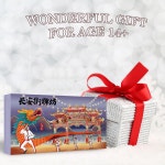 3D 퍼즐 메탈 입체 금속 장안 아치길 빌딩 성인용 DIY 모델 중국 스타일 직소 : 글로벌소싱코리아