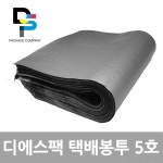택배봉투 의류봉투 5호 100장 사이즈 가로35 세로45 접착4 HDPE : 디에스팩몰
