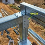 각관조인트 외부소켓 30x30 40x40 50x50 75x75 100x100 : 고령홈픽스 각관조인트전문