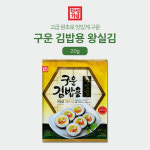 한성 구운김밥김20g(10매)x5봉 : 더마트