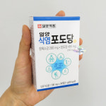 일양 식염포도당 30정 8갑 약국 식염포도당정 식염정 소금알약 개별포장 : 스마트알렙
