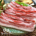 녹차먹인돼지 삼겹살 500g : 우리나눔몰