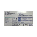 세이프헬스 니트릴 장갑 S (블루) 100매 : 푸드엔마트