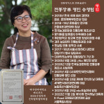 찹쌀 고추장 마늘+꿀 고추장 500g 다래맛있는부엌 전통장류 명인 : 다래맛있는부엌