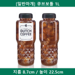 [예원팩]  [일반마개] 큐브보틀 1L 66개 (A) : 예원팩