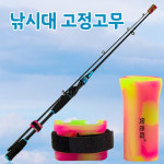 낚시대 고정 고무, 고정 세이퍼, 로드 세이퍼, 로드 고무 : 피싱위드