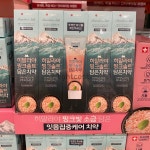 히말라야 핑크솔트 치약 160g x5 코스트코 : 라이트 코스트