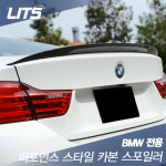 BMW F32 F33 4시리즈 쿠페 전용 컨버터블 퍼포먼스 스타일 카본 스포일러 : 한스클럽 카 악세사리