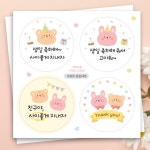 [꼬모멜로소] 프렌즈 어린이집 생일 답례 스티커 답례품 선물 간식 포장 원형스티커 : 꼬모멜로소
