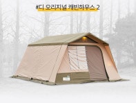 내셔널 지오 그래픽 캐빈하우스2, 결로방지 면혼방 라이너시트 이너타프 한스캠핑 : 한스캠핑