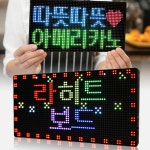 버스전광판 스마트폰 제어 LED 간판 전광판 차량용 실내용 : 기마옴