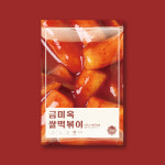 [네이버 단독] 파티팩B 금미옥 (쌀떡2+짜파게티2+레트로보울+플레이트 세트 구성) : 금미옥 :: 분식의 정석
