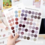 윈스티커 둥근 점 데코 앨범 상표 문구 스크랩북 용품 : 아이패밀리