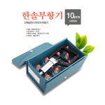 가정용 한솔 부항기세트 10컵 부항컵 부항펌프 포함 : 킴스 팩토리