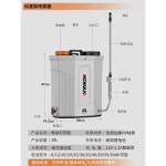 전동 분무기 방역용 분무 화이트 휴대용 20L 고압 : 하비타