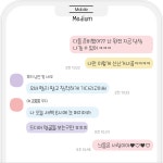 Dain롤링롤리팝 - 아이폰 & 아이패드 전용 (iOS) : D.contents
