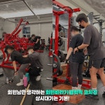 헬스장 프리미엄 이용권 : 평생헬스 화순