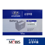 현대 기아 모비스 AGM80L-DIN LN4 팰리세이드 자동차 배터리 교체 공구대여 폐밧데리반납 : 밧데리의 맛