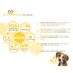 인트라젠 플러스 유산균 강아지 고양이 영양제 분말 60g (30개입) : 신묘한냥이