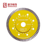 공구하자 효성 105mm 그라인더날 바이퍼 타일 : 공구하자