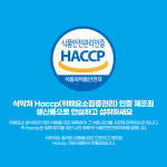 산양 초유 류신 단백질 식약처 HACCP 인증 L-로이신 프로틴 정 90정 : 건강선물 주식회사