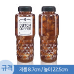 페트병 [일반마개]큐브보틀 1L 66개(A) 1박스 도매(대) 카페페트병 : 서이정