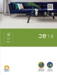 KCC숲그린 1.8T 모노륨 주거용장판 NP18-4701 화이트 엘름 1m 재단판매 : 행복한벽지