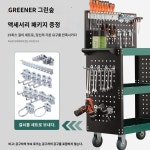 이동식공구함 공구걸이대 카공구카트   녹색 숲 도구 자동차 상자 자동 수리 수리 모바일 랙 작은 푸시 워크샵 손 푸시 도구 캐비닛 3 계층... 