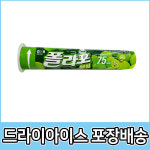 해태 폴라포 매실 35개입 과일맛 새콤한 아이스크림 시원한 옛날아이스크림 : 비케이장