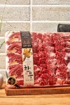 [홍성한우가] 프리미엄 한우 선물세트 1.4kg 명절 기업 집들이 거래처 축하선물 구이용 : 홍성 한우가