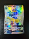 루카리오 GX 224/150 SSR  [A+] : 슈미카드