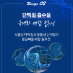 올데이원 류신 프리미엄정 1000mg 60정 씹어먹는 유신 루신 로이신 단백질 보충제 : 올데이원