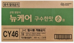 뉴케어 당플랜 프로 230ml 48팩 (호두맛) MPB 당뇨(24팩 2박스) : 굿웰스