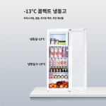 술장고 음료냉장고 주류냉장고  Jinsong SC-230R 레트로 투명 아이스 바 소형 상업용 와인 캐비닛 냉동고 아이스 바 냉장고 가정용... 