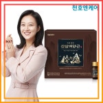 [천호엔케어] 녹용 품은 산삼배양근 75ml 10병 활력 면역력 증진 원기회복 부모님 어버이날 명절 선물 : 더비츠로