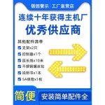 공사장 안전 화살표 차량용 led 유도 표시등 경광등 : 유니몰:UNI