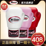 타이 트윈스 복싱 글러브 권투장갑 남녀 킥복싱 샌드백 훈련 성인아동 전문 킥복싱 : 나리구매대행