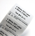 WP-4060 백색PET라벨지 방수 방습 스티커용지 전자기기라벨 1000장 : 스카이케어스