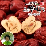 건대추 1kg 보은 대추 국산 상초 특초 별초 왕초 : 보은두레농장